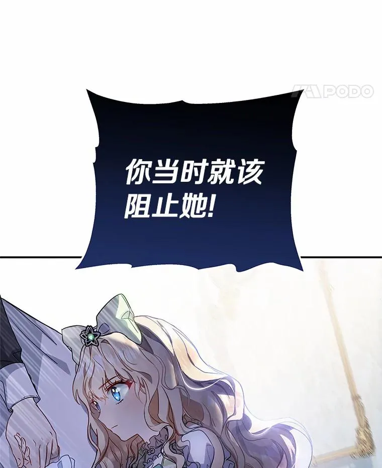 1.请带我走吧 第23页