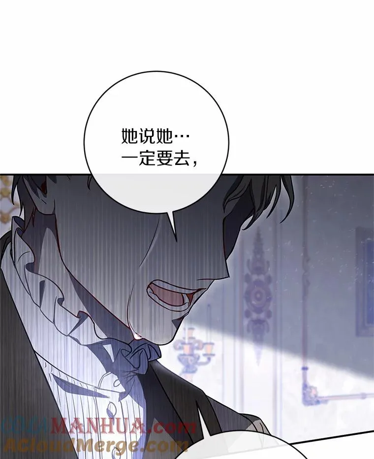 1.请带我走吧 第25页
