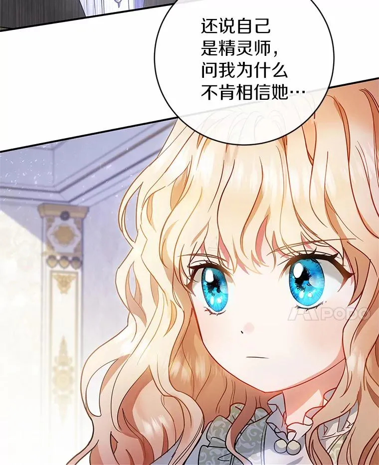 1.请带我走吧 第26页
