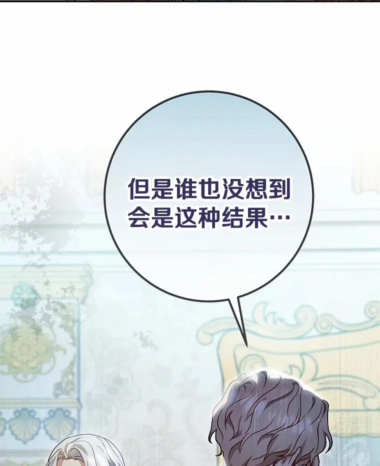 1.请带我走吧 第27页