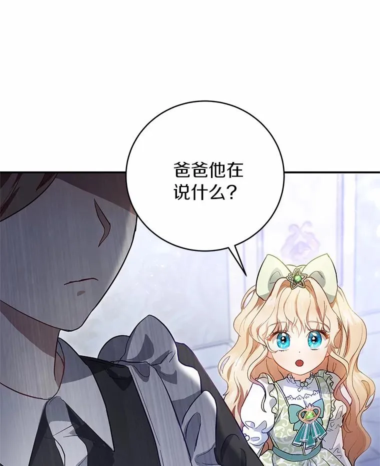 1.请带我走吧 第31页