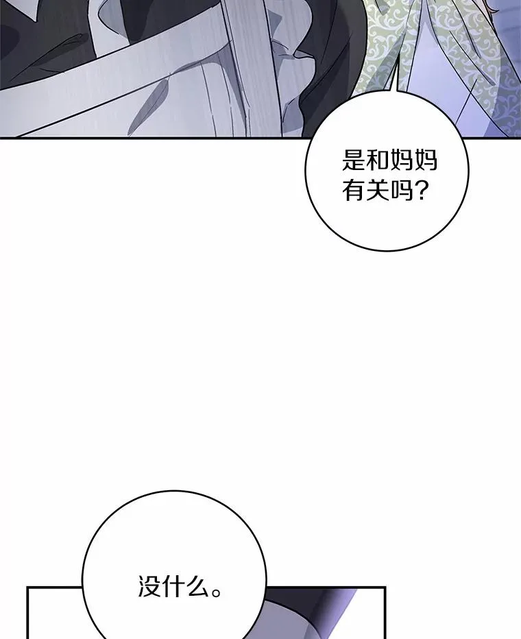 1.请带我走吧 第32页