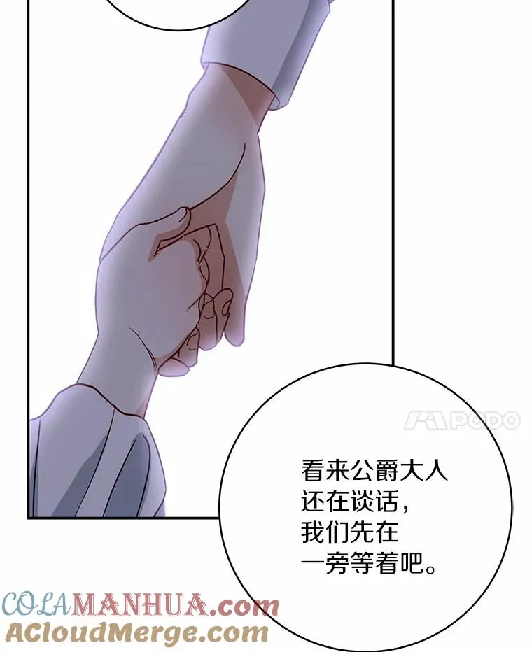 1.请带我走吧 第33页