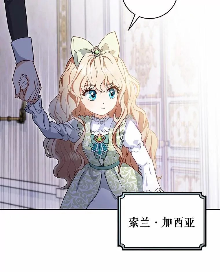 1.请带我走吧 第35页