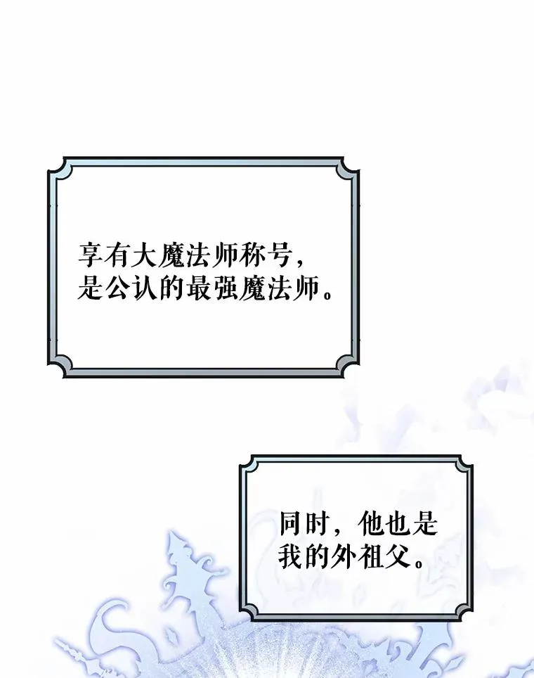 1.请带我走吧 第36页