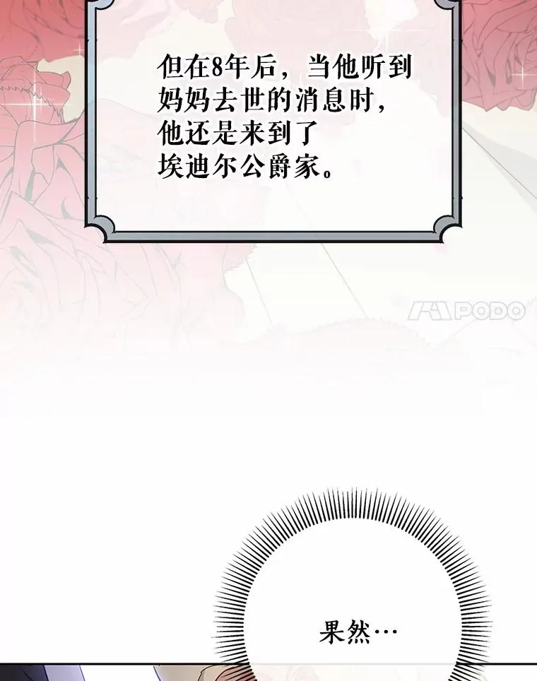 1.请带我走吧 第40页