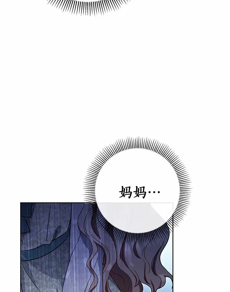 1.请带我走吧 第42页