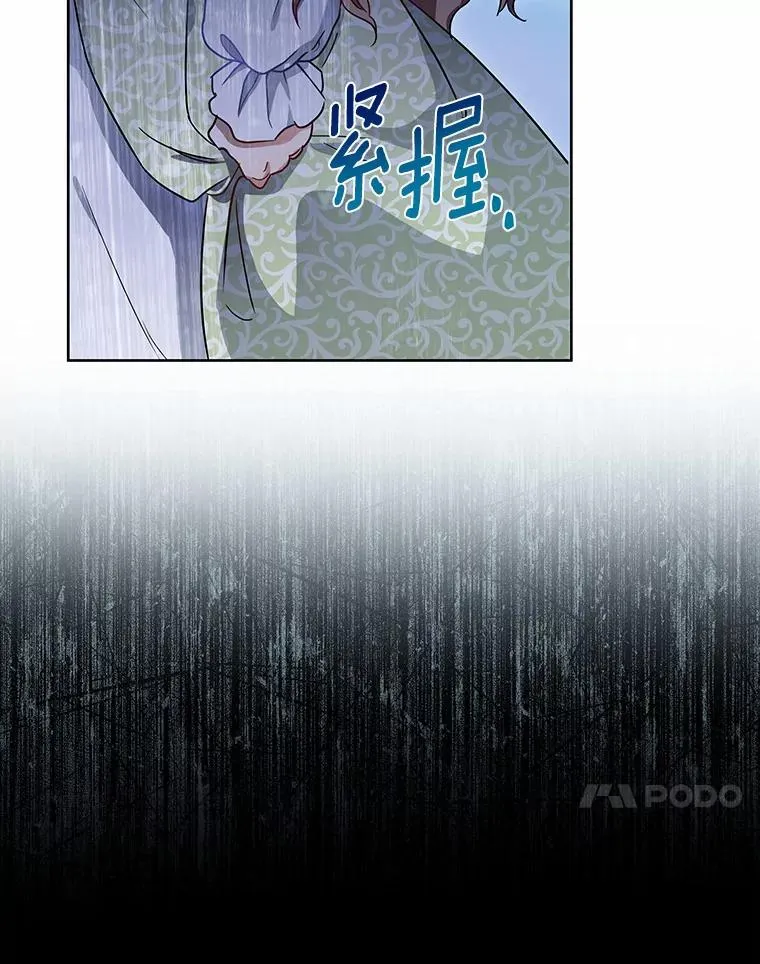 1.请带我走吧 第43页