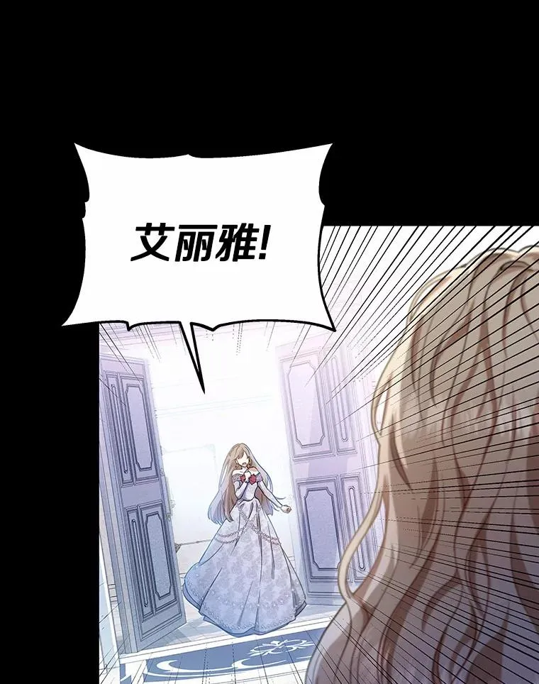 1.请带我走吧 第44页