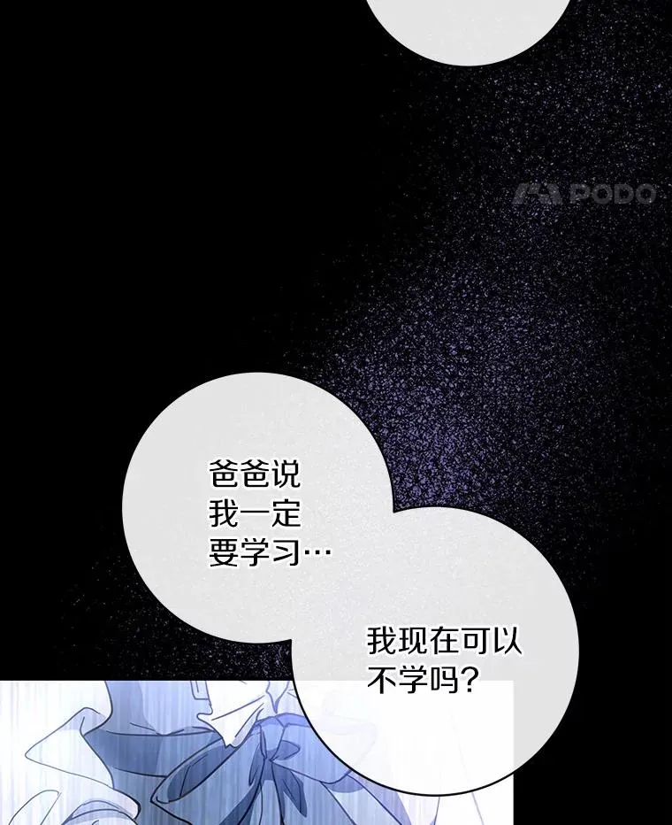 1.请带我走吧 第47页