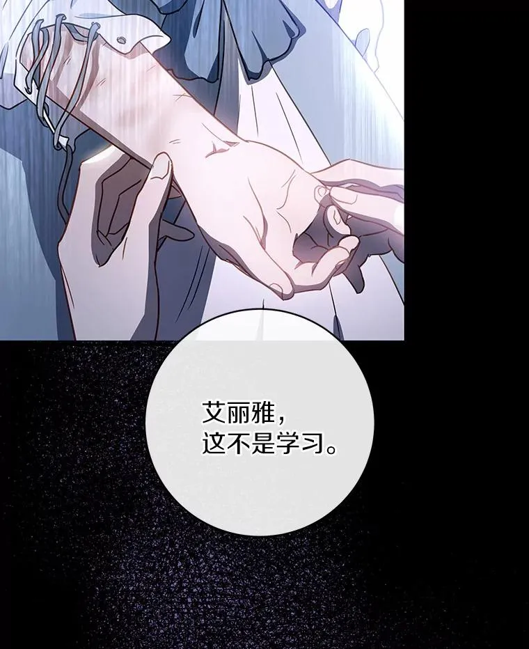 1.请带我走吧 第48页