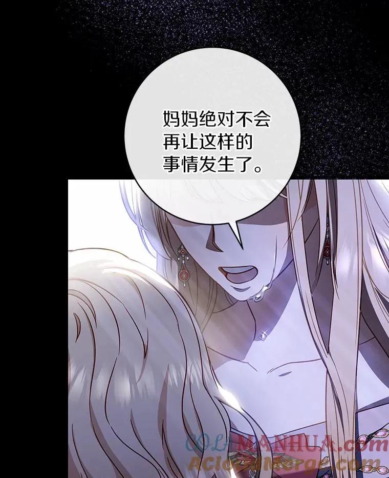 1.请带我走吧 第49页