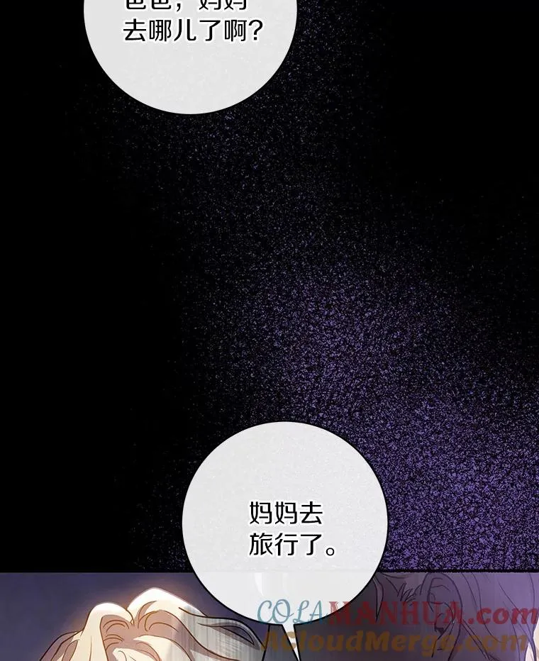 1.请带我走吧 第53页