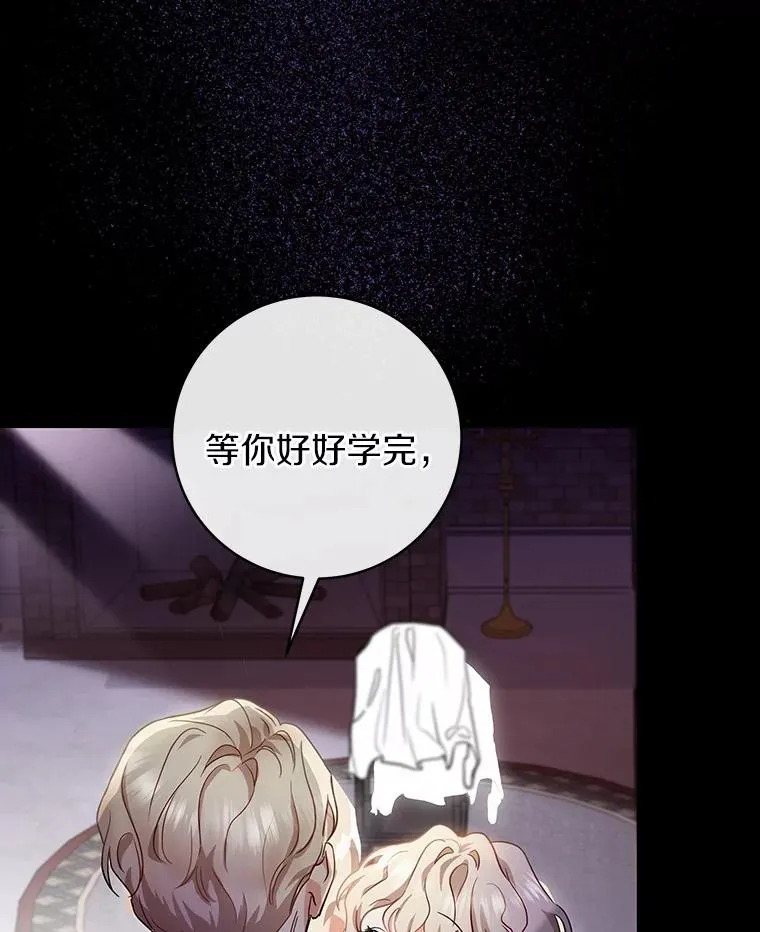 1.请带我走吧 第55页