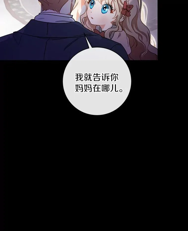 1.请带我走吧 第56页