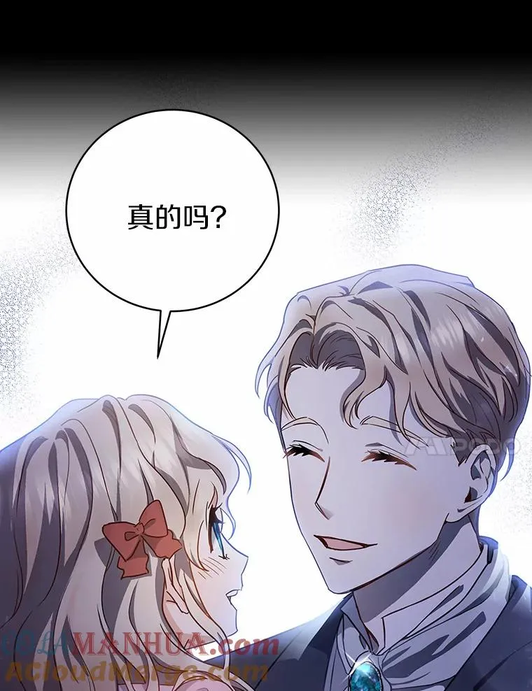 1.请带我走吧 第57页