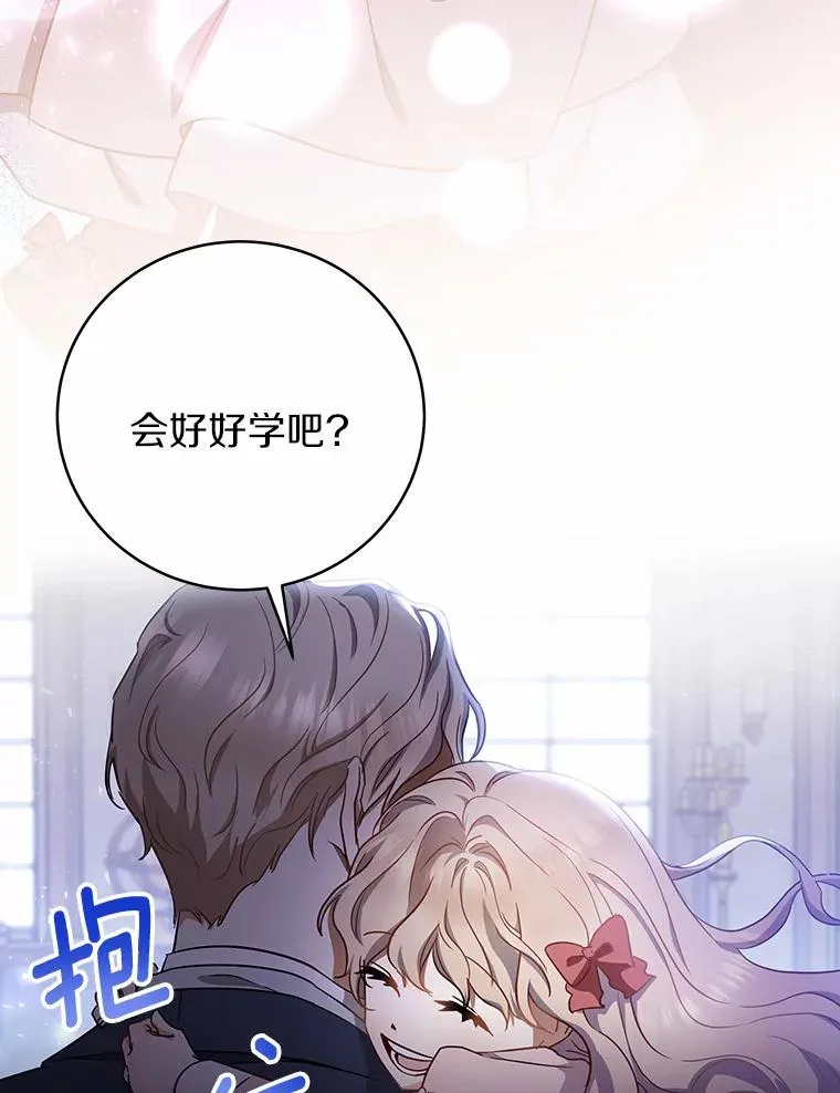 1.请带我走吧 第59页