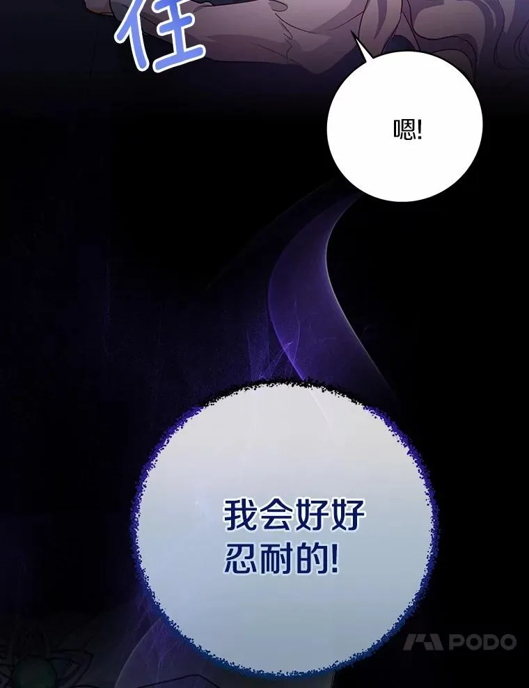 1.请带我走吧 第60页
