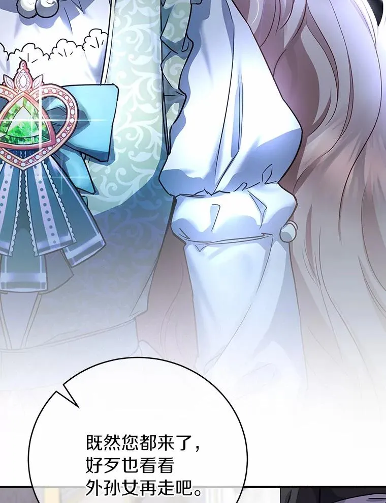 1.请带我走吧 第62页