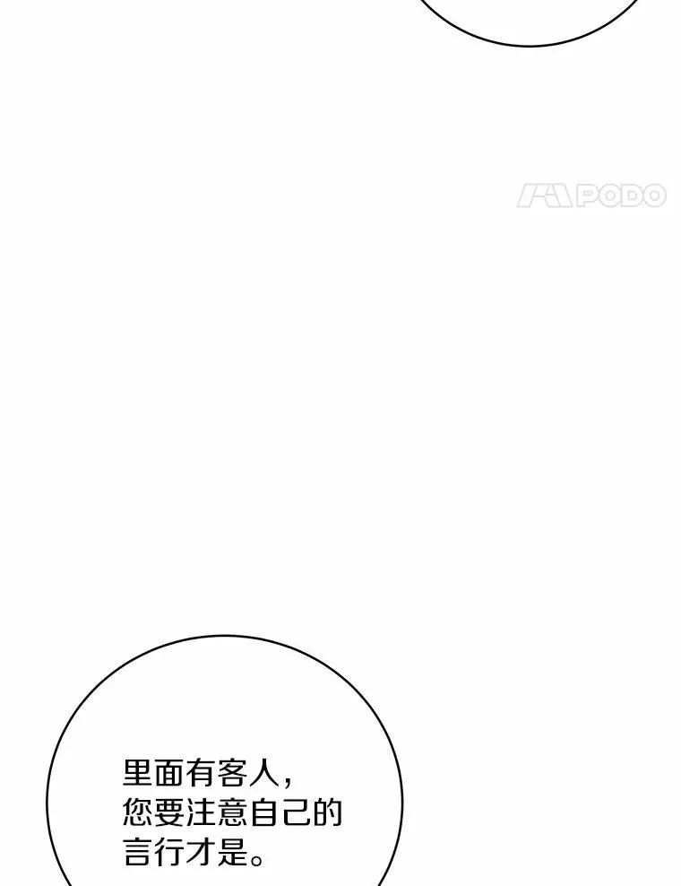 1.请带我走吧 第64页