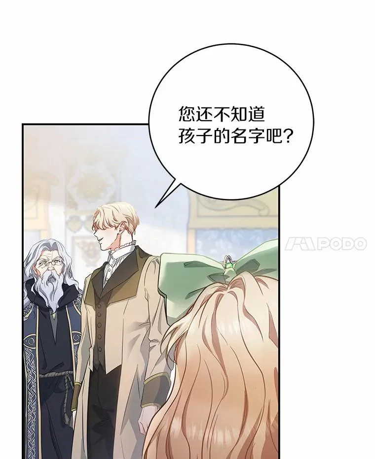 1.请带我走吧 第67页