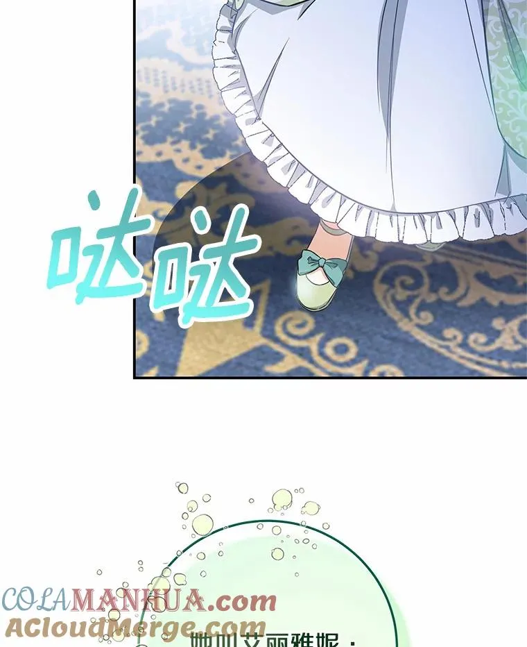 1.请带我走吧 第69页