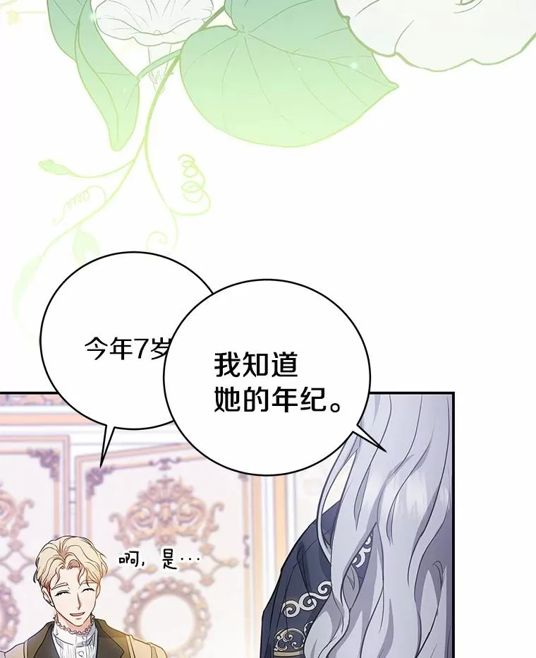 1.请带我走吧 第72页