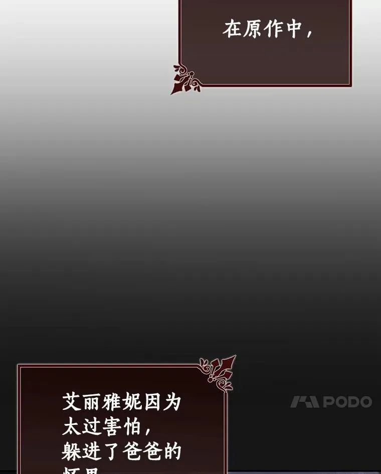 1.请带我走吧 第84页
