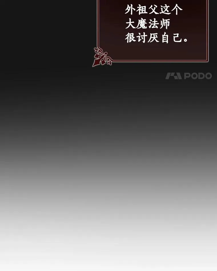 1.请带我走吧 第88页