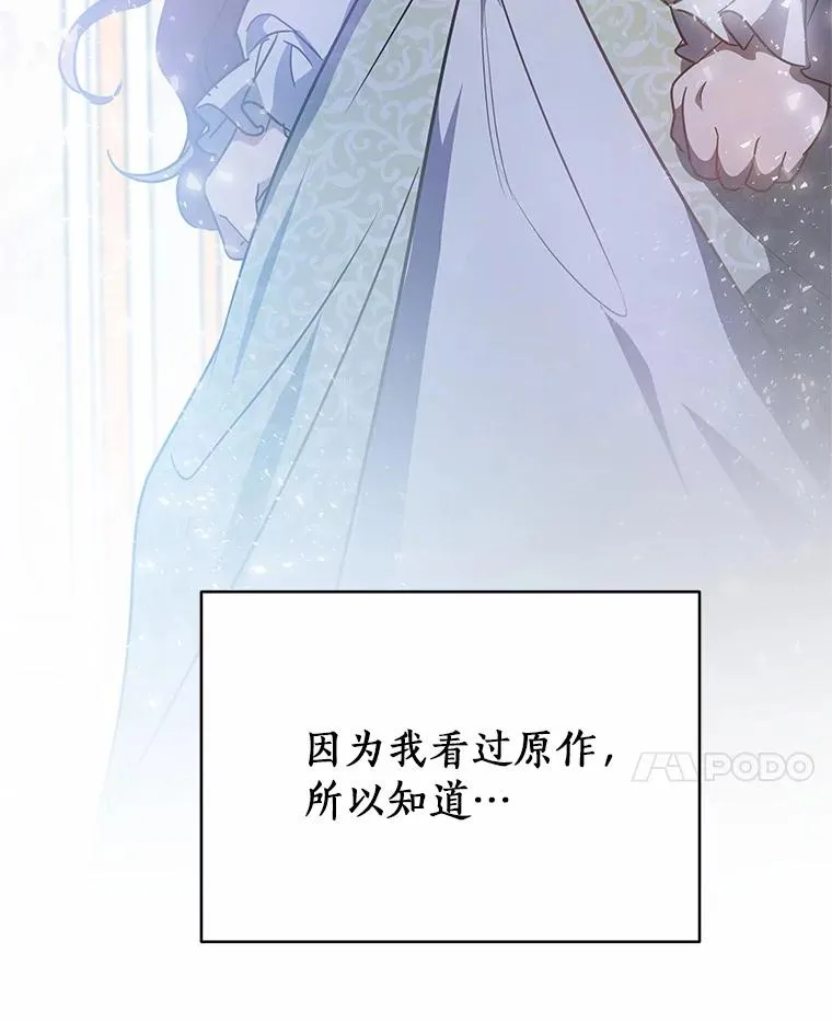 1.请带我走吧 第91页