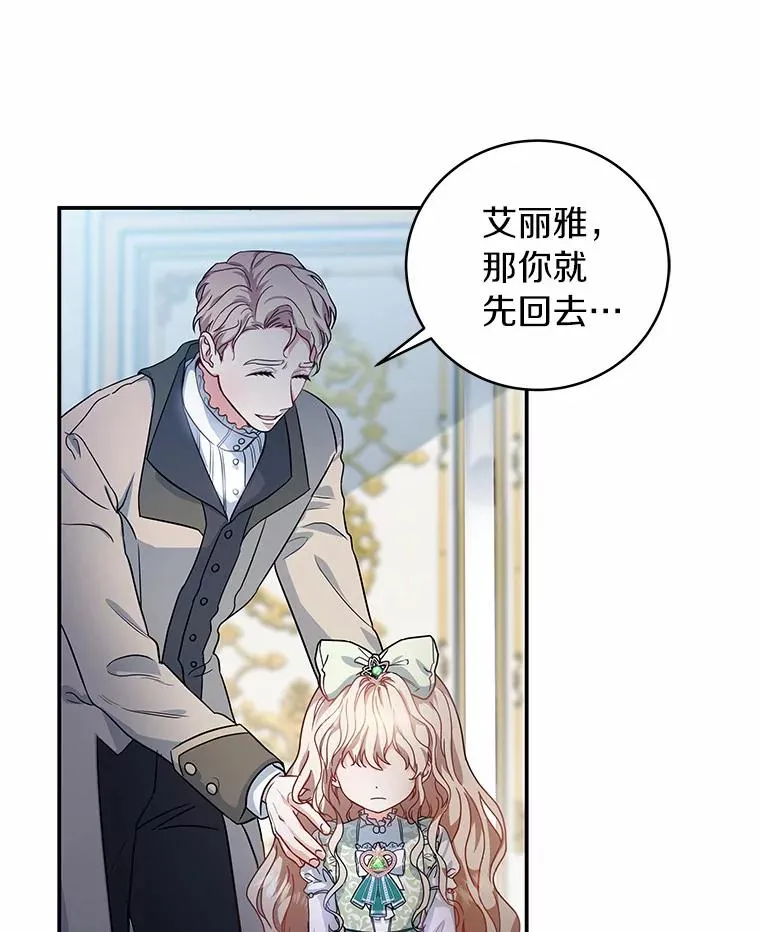 1.请带我走吧 第92页