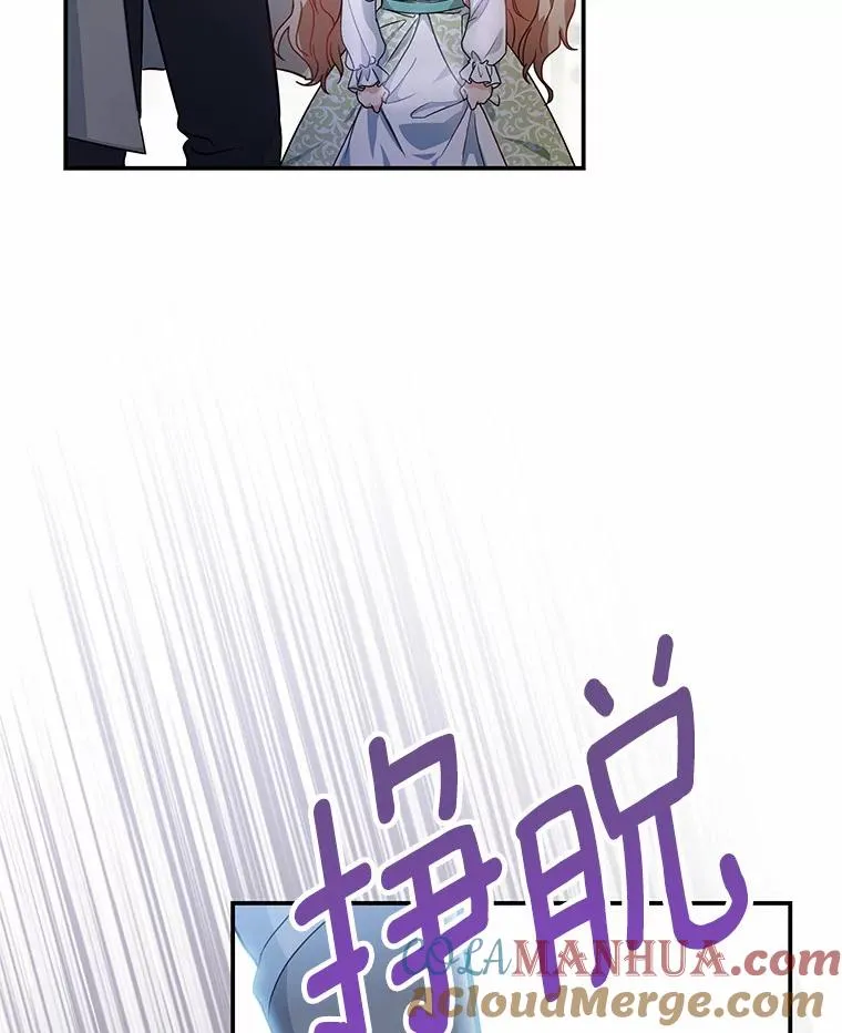 1.请带我走吧 第93页