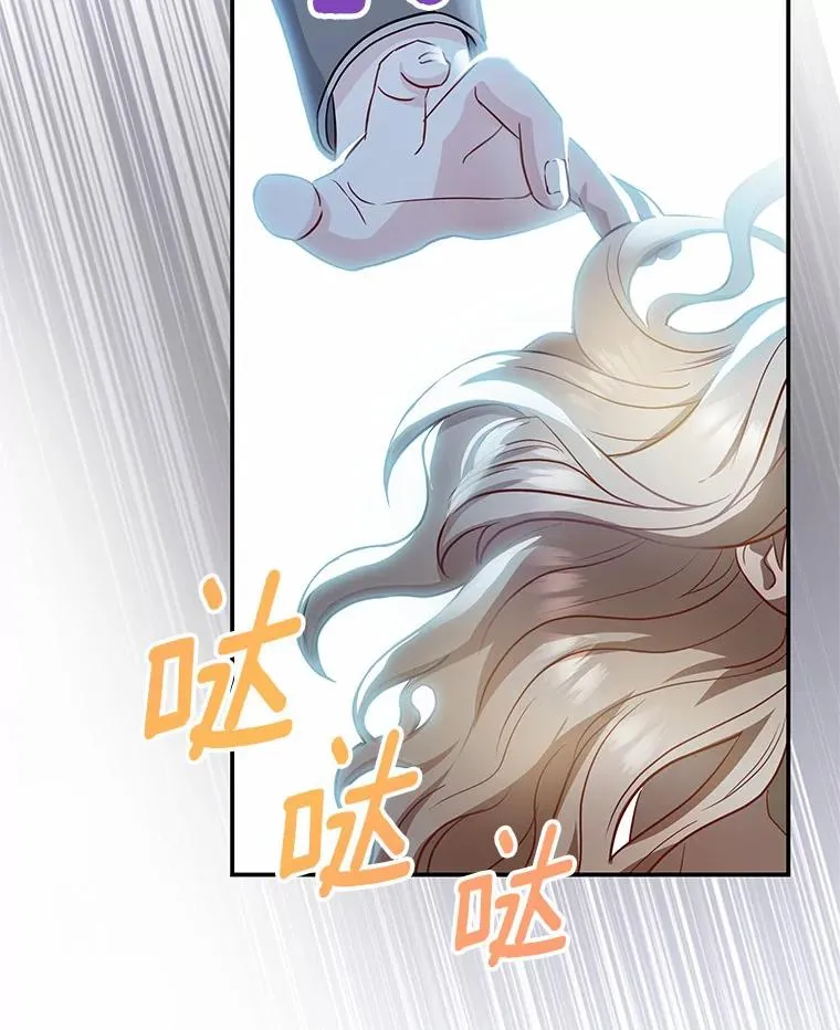 1.请带我走吧 第94页