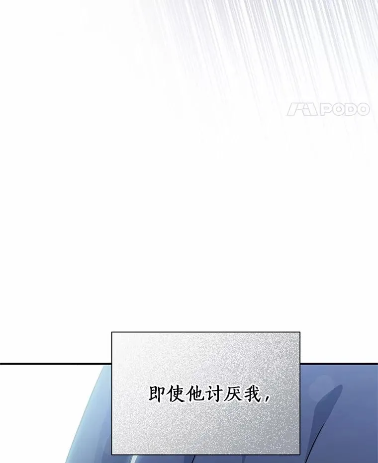 1.请带我走吧 第95页