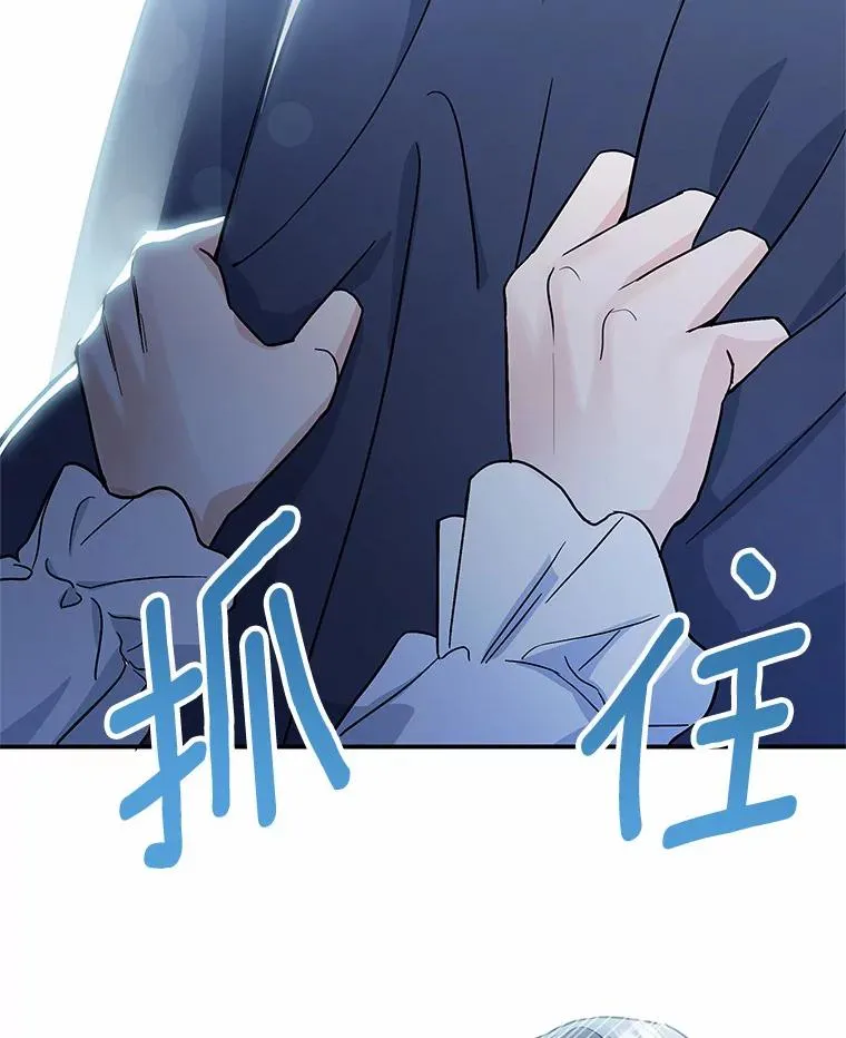 1.请带我走吧 第96页