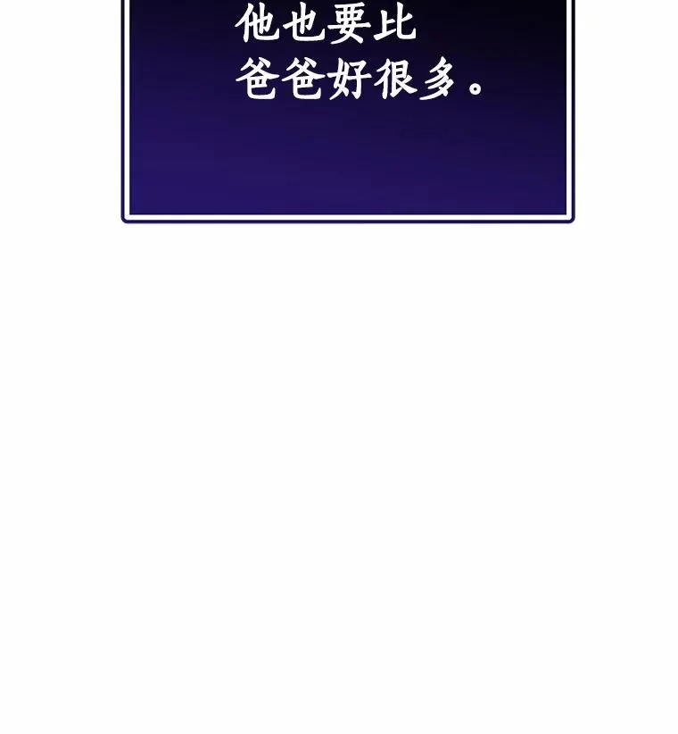 1.请带我走吧 第104页