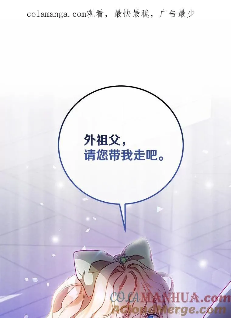 2.上辈子的记忆 第1页