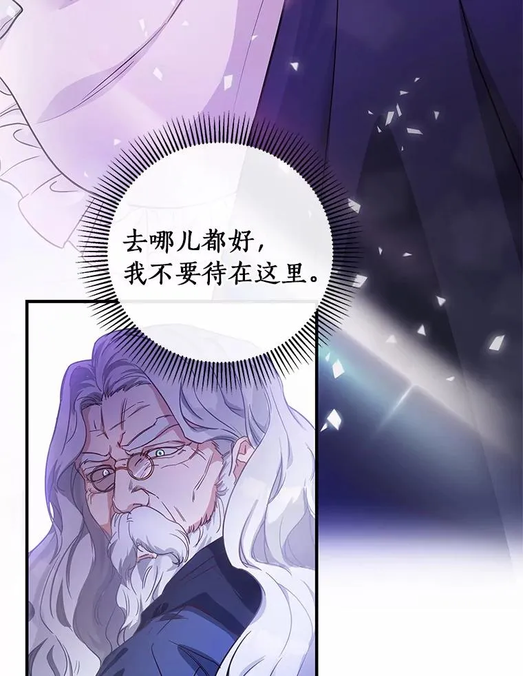 2.上辈子的记忆 第3页