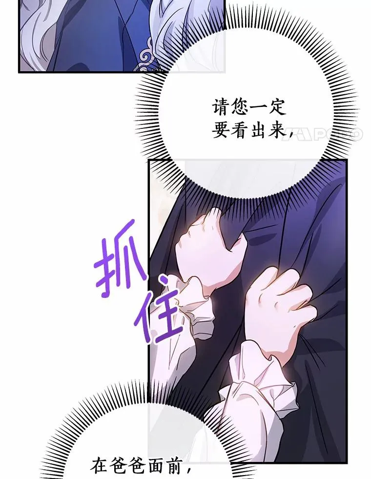 2.上辈子的记忆 第4页