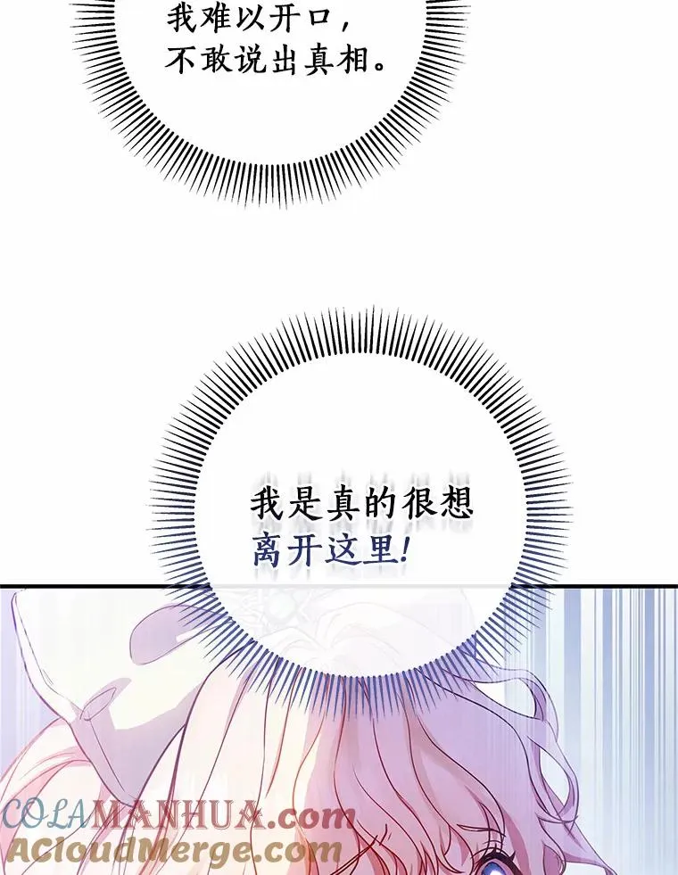 2.上辈子的记忆 第5页