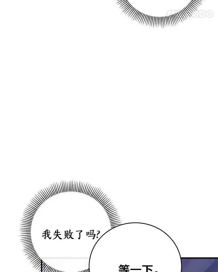 2.上辈子的记忆 第11页