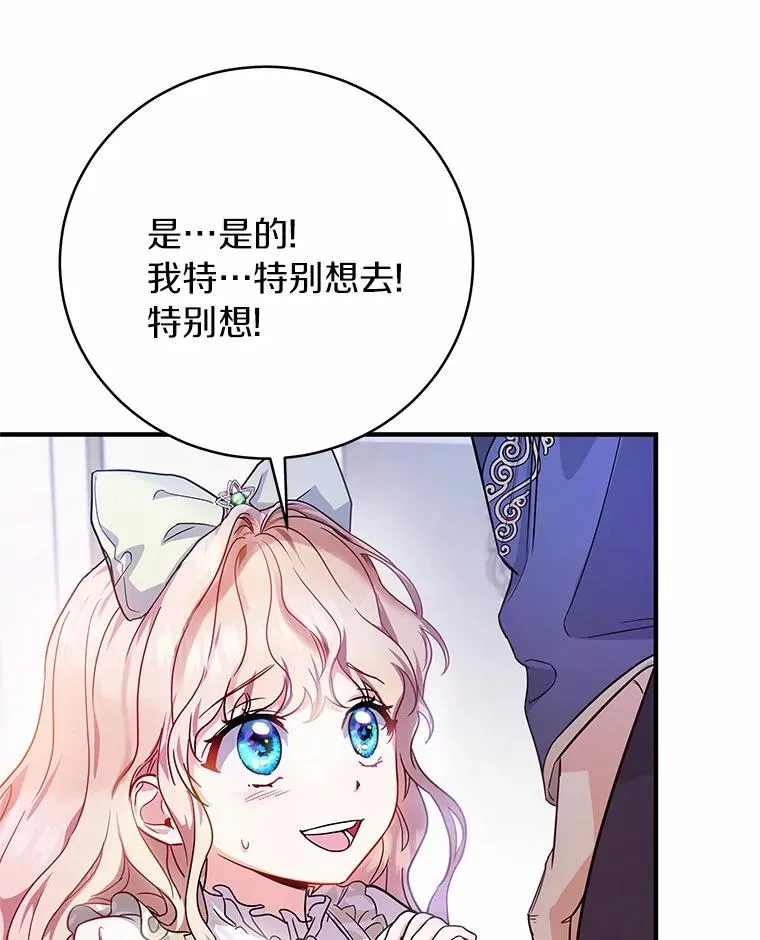 2.上辈子的记忆 第15页