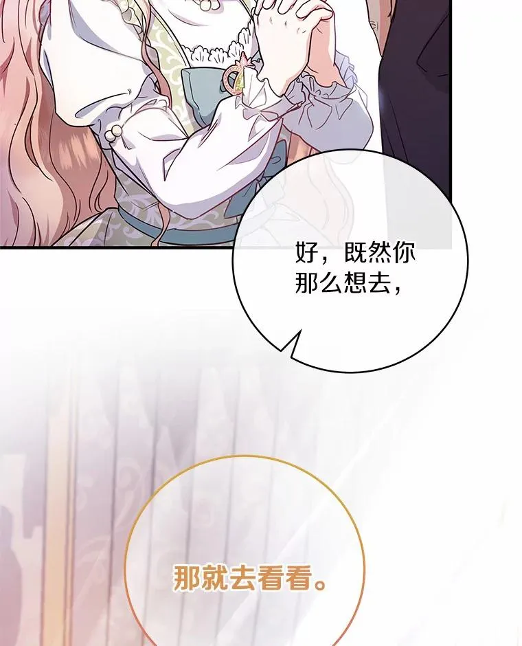 2.上辈子的记忆 第16页