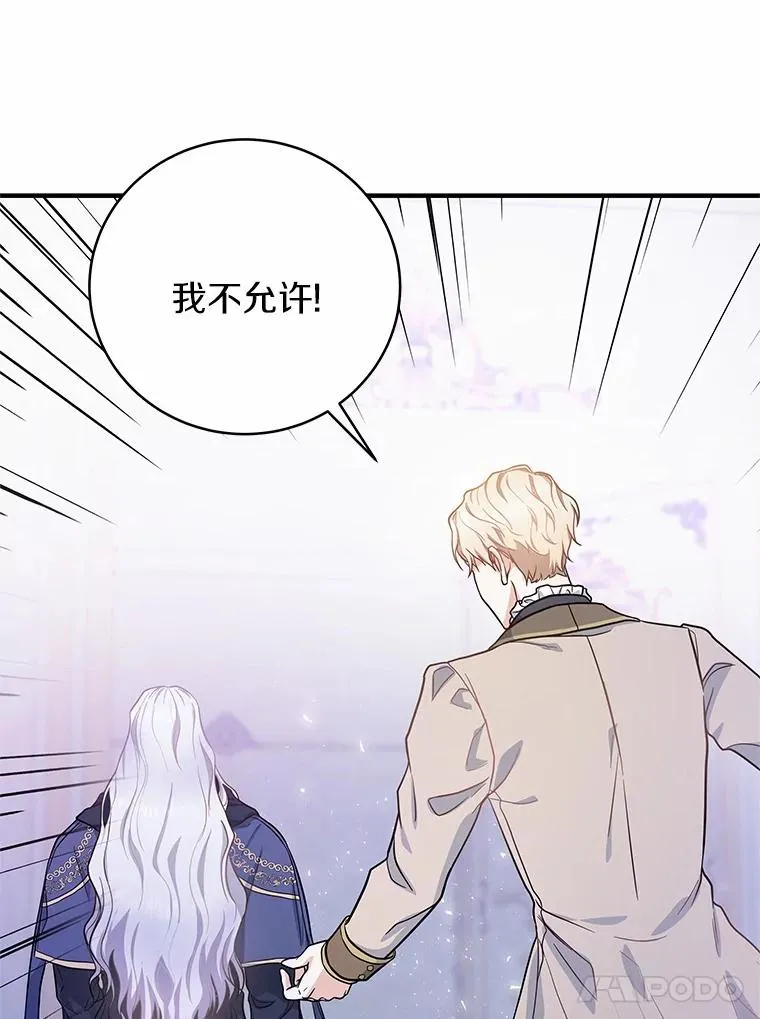 2.上辈子的记忆 第28页
