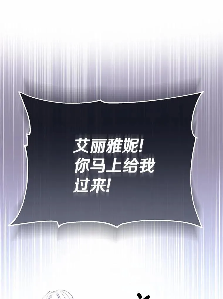 2.上辈子的记忆 第30页