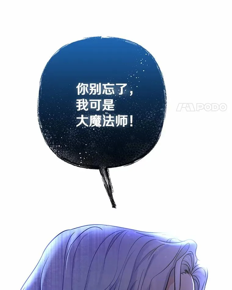 2.上辈子的记忆 第34页