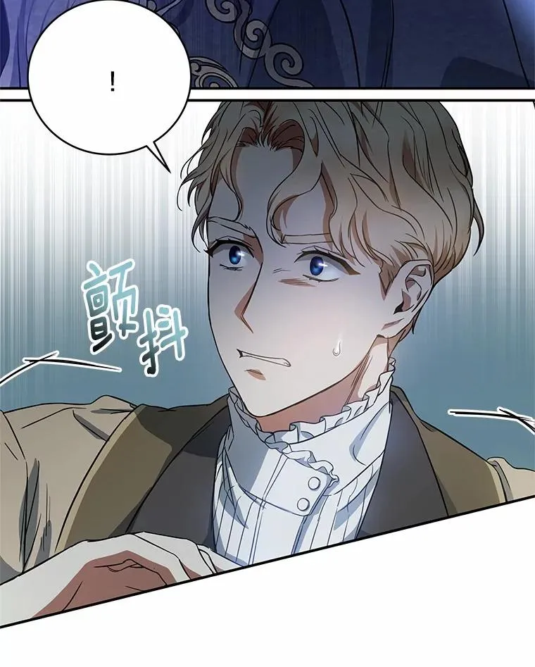 2.上辈子的记忆 第36页