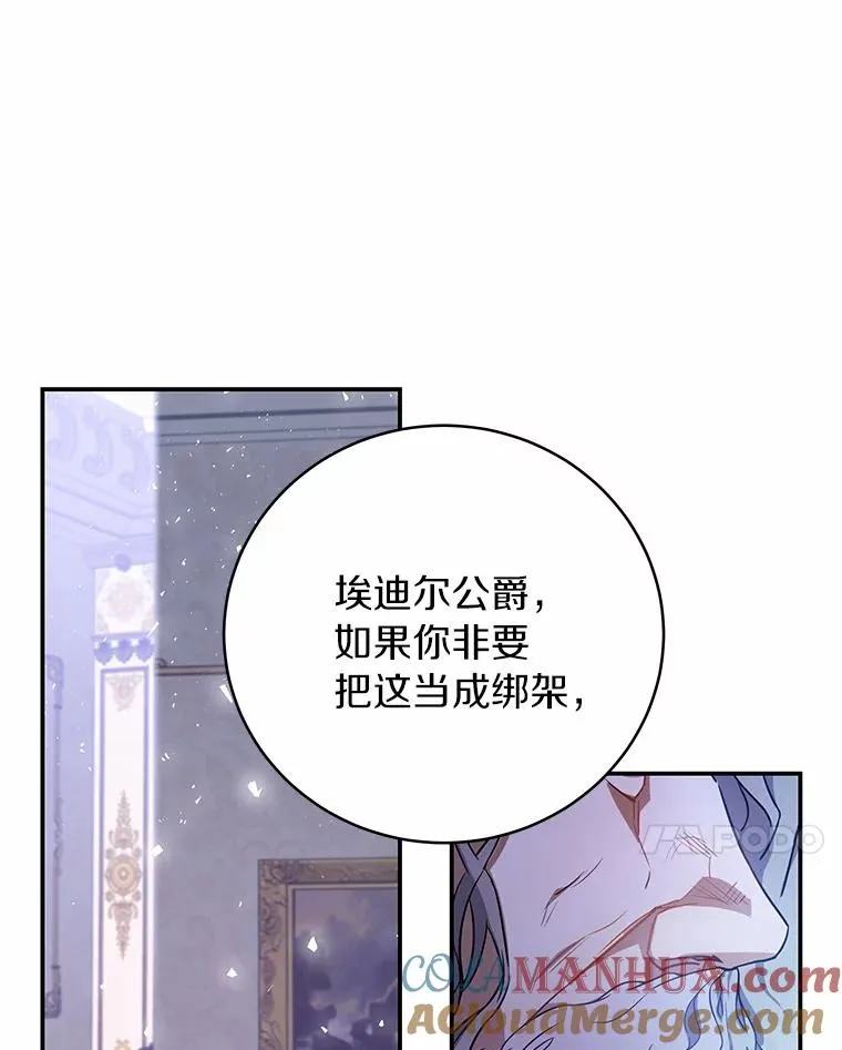 2.上辈子的记忆 第37页