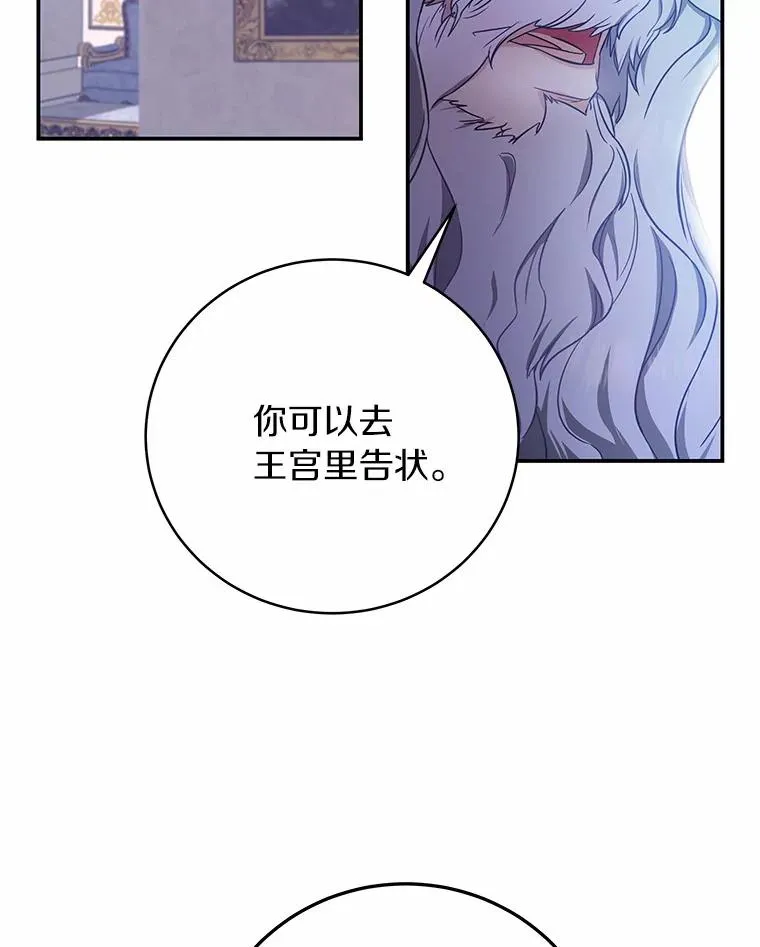 2.上辈子的记忆 第38页