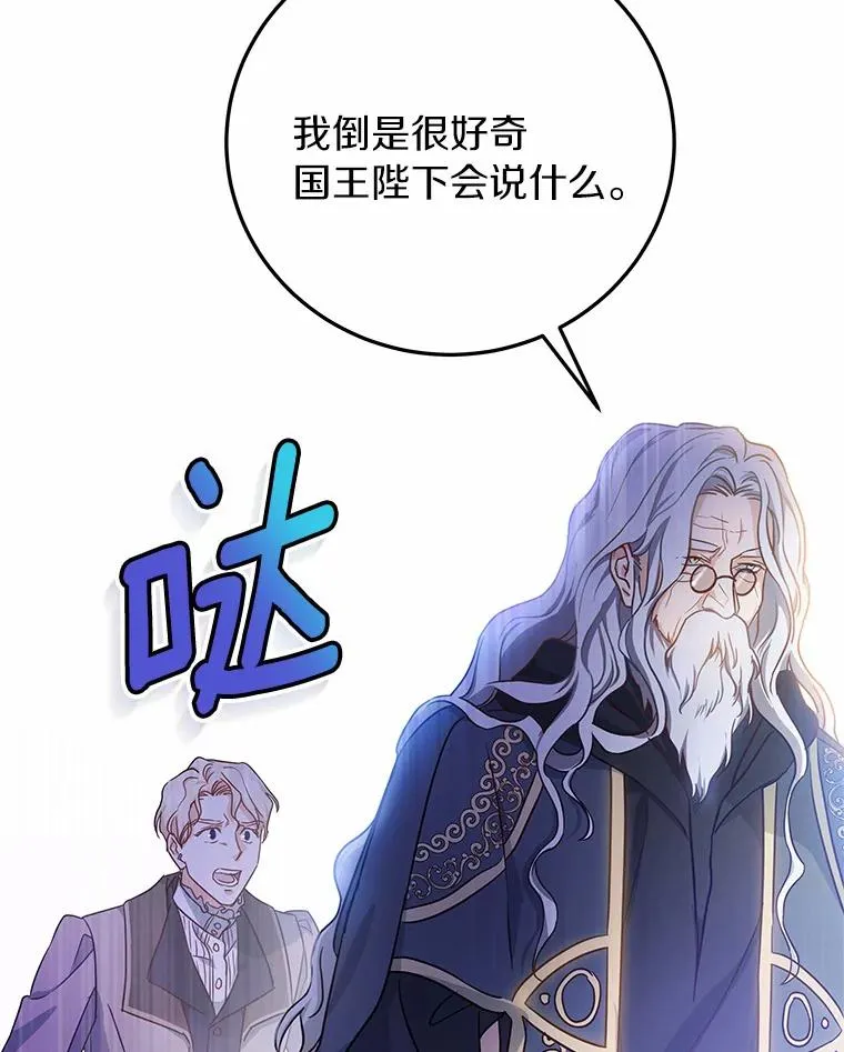 2.上辈子的记忆 第39页